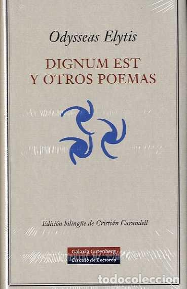 books: DIGNUM EST Y OTROS POEMAS - ELYTIS, ODYSSEAS
