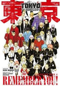 Libri: TOKYO REVENGERS CHARACTER BOOK 4 REMEMBER YOU - KEN WAKUI