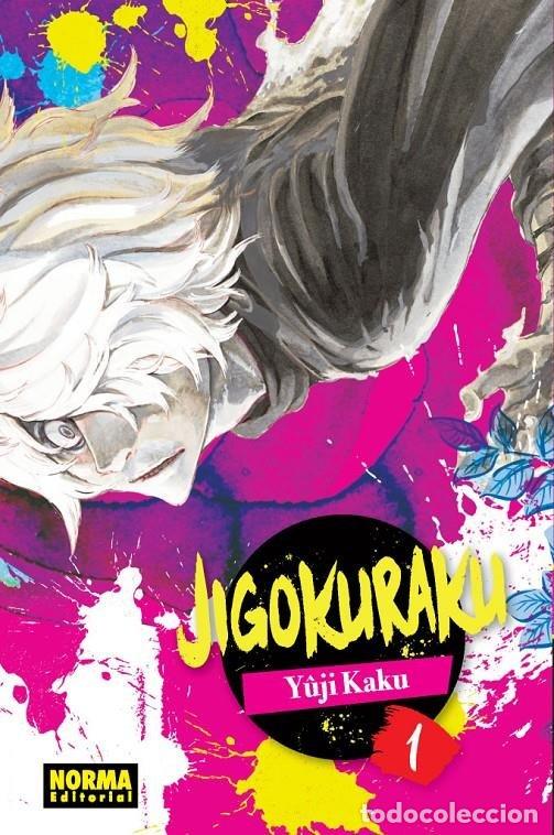 B&uuml;cher: JIGOKURAKU 1 - KAKU, YUJI