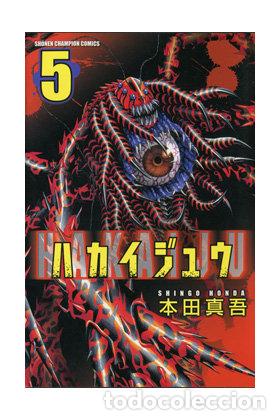 Libros: HAKAIJU 5 - HONDA, SHINGO