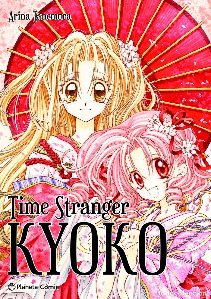 Livres: TIME STRANGER KYOKO 3 EN 1 - TANEMURA, ARINA