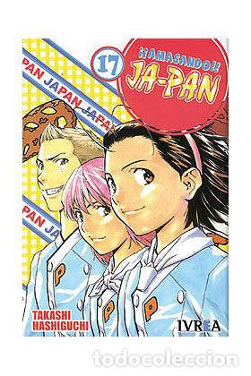 Libros: AMASANDO JA-PAN 17 - HASHIGUCHI, TAKASHI