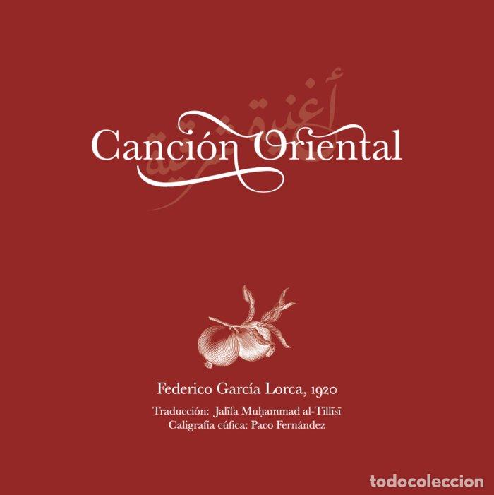 Libros: CANCION ORIENTAL - FERNANDEZ, PACO