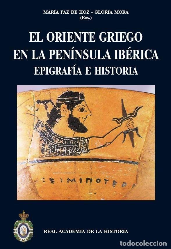 B&uuml;cher: ORIENTE GRIEGO DE LA PENINSULA IBERICA,EL - AAVV