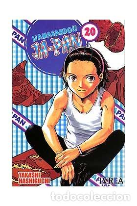 Libri: &iexcl;&iexcl;AMASANDO!! JA-PAN - HASHIGUCHI, TAKASHI