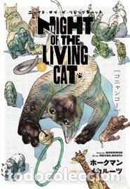 B&uuml;cher: NYAIGHT OF THE LIVING CAT 5 - HAWKAMAN