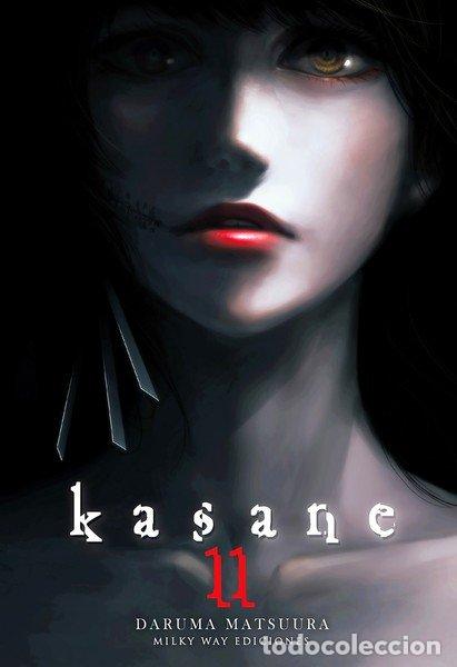 Libri: KASANE 11 - MATSUURA, DARUMA