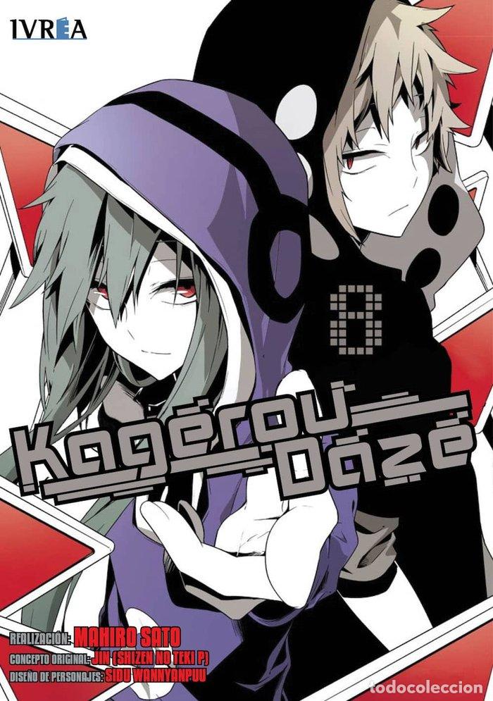 books: KAGEROU DAZE 8 - JIN