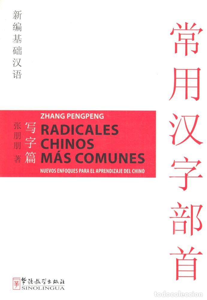 Libros: RADICALES CHINOS MAS COMUNES - AA.VV