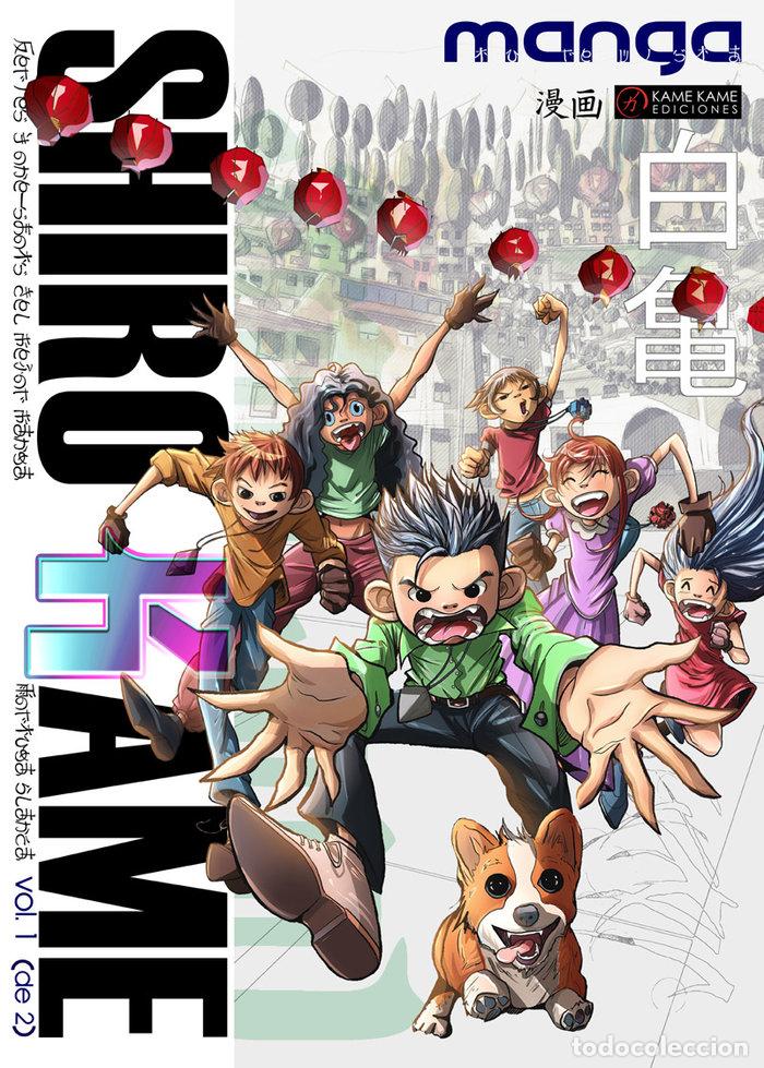 books: REVISTA SHIRO KAME 01 - IRIS, JON&aacute;S