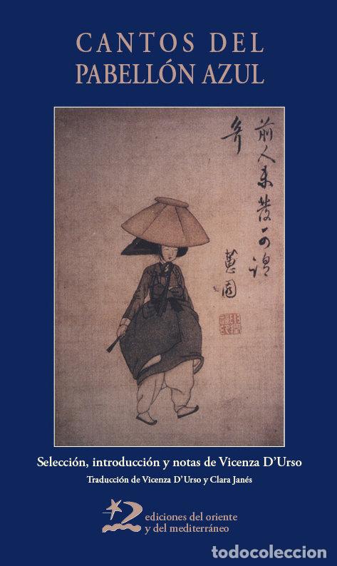Libros: CANTOS DEL PABELLON AZUL - D'URSO, VINCENZA