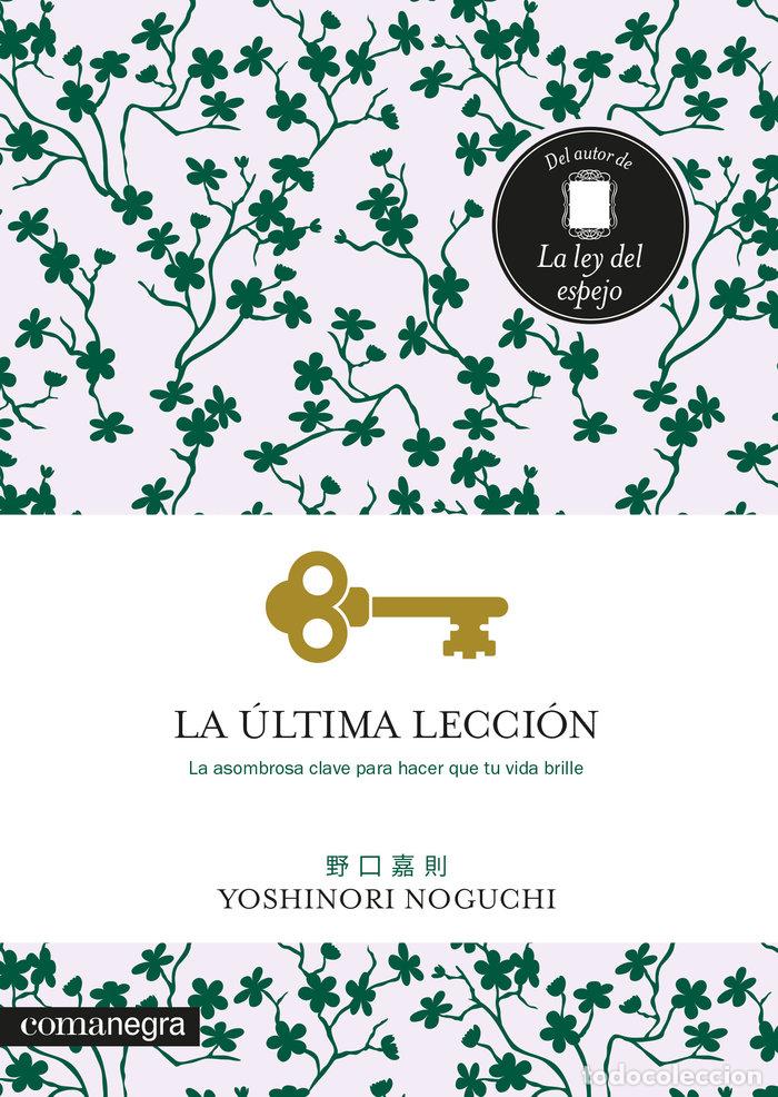 Libros: ULTIMA LECCION,LA - NOGUCHI, YOSHINORI