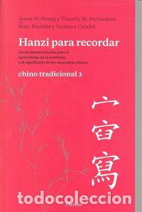 books: HANZI PARA RECORDAR CHINO TRADICIONAL 2 - HEISING, JAMES W.