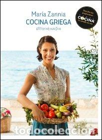 Libri: COCINA GRIEGA CON MARIA ZANNIA - ZANNIA, MARIA
