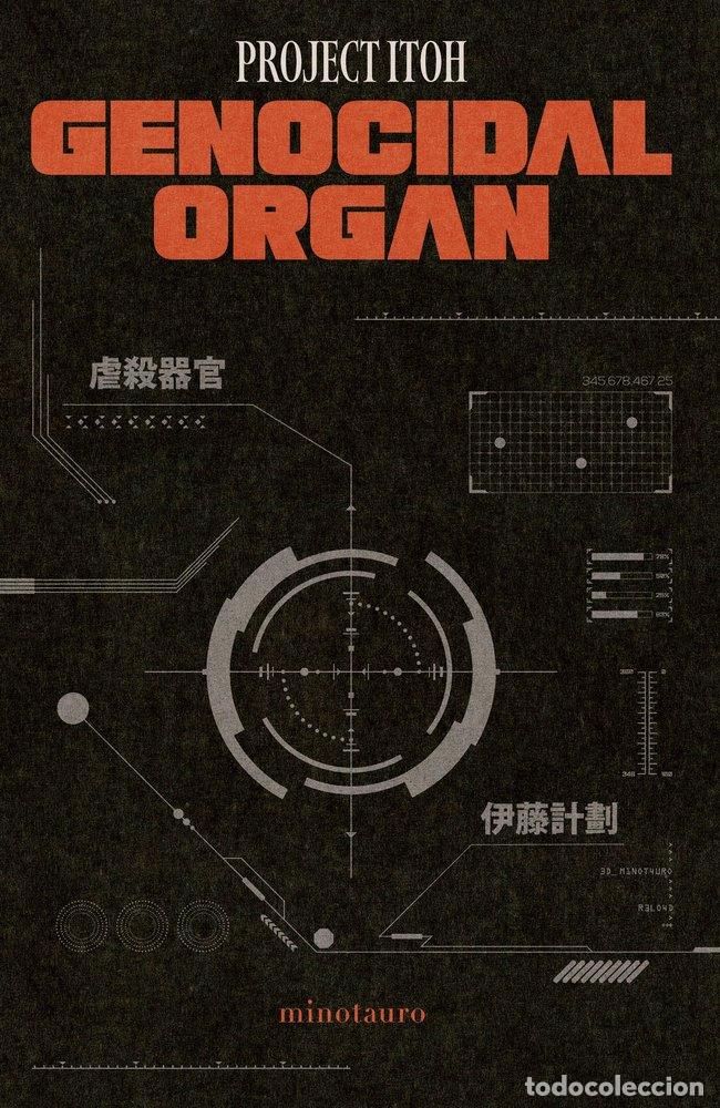 Livros: GENOCIDAL ORGAN - PROJECT ITOH