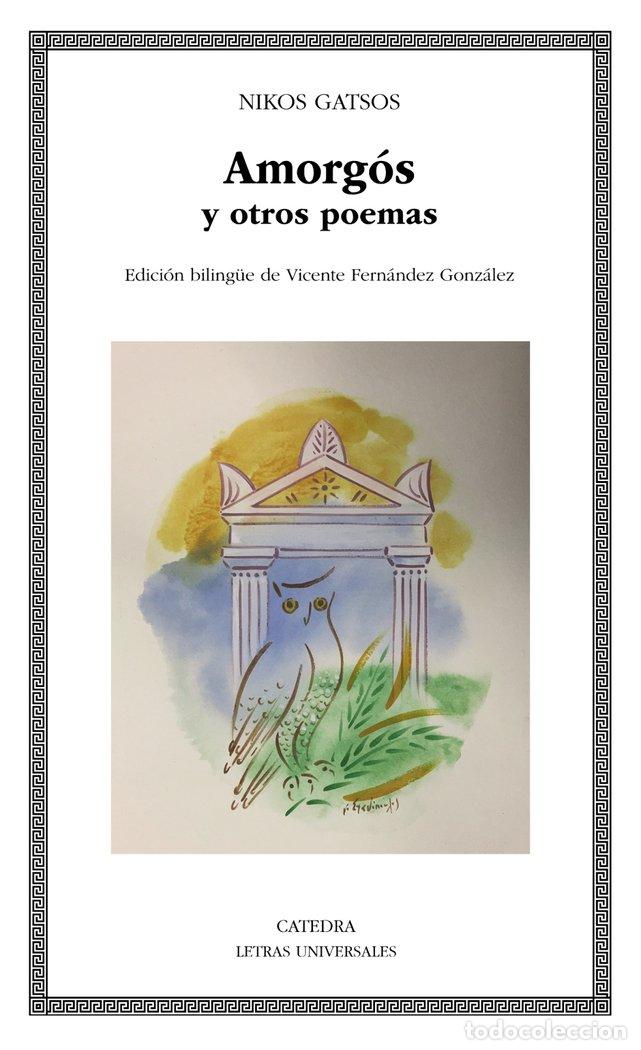 Libros: AMORGOS Y OTROS POEMAS - GATSOS, NIKOS