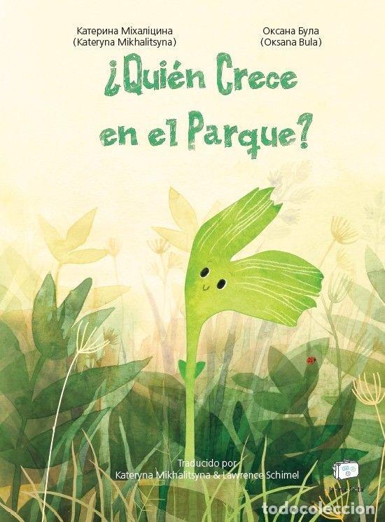 Libros: QUIEN CRECE EN EL PARQUE - MIKHALITSYNA, KATERYNA