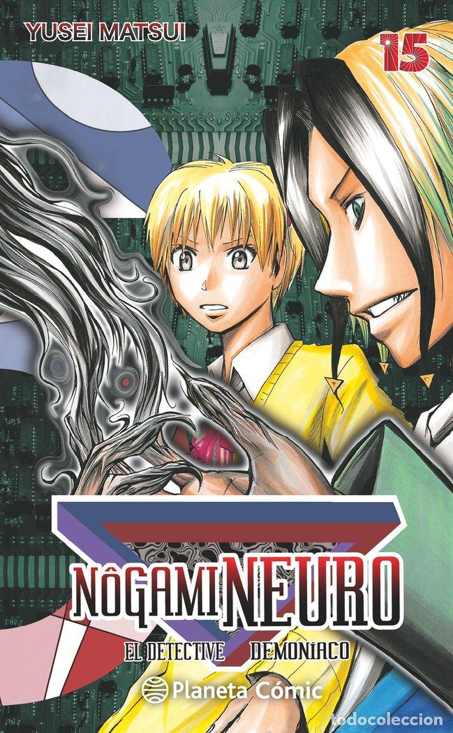 Libros: NOGAMI NEURO 15 - MATSUI, YUSEI