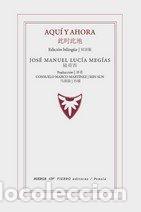 Libri: AQUI Y AHORA - LUCIA MEJIAS, JOSE MANUEL
