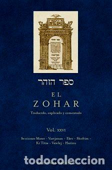 Libros: ZOHAR XXVI,EL - ANONIMO