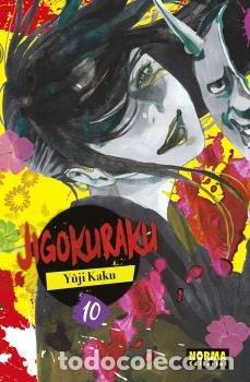 books: JIGOKURAKU 10 - YUJI KAKU