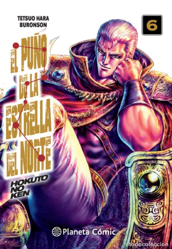 Libros: EL PU&Ntilde;O DE LA ESTRELLA DEL NORTE (HOKUTO NO KEN) N&ordm; 06/18 - HARA, TETSUO