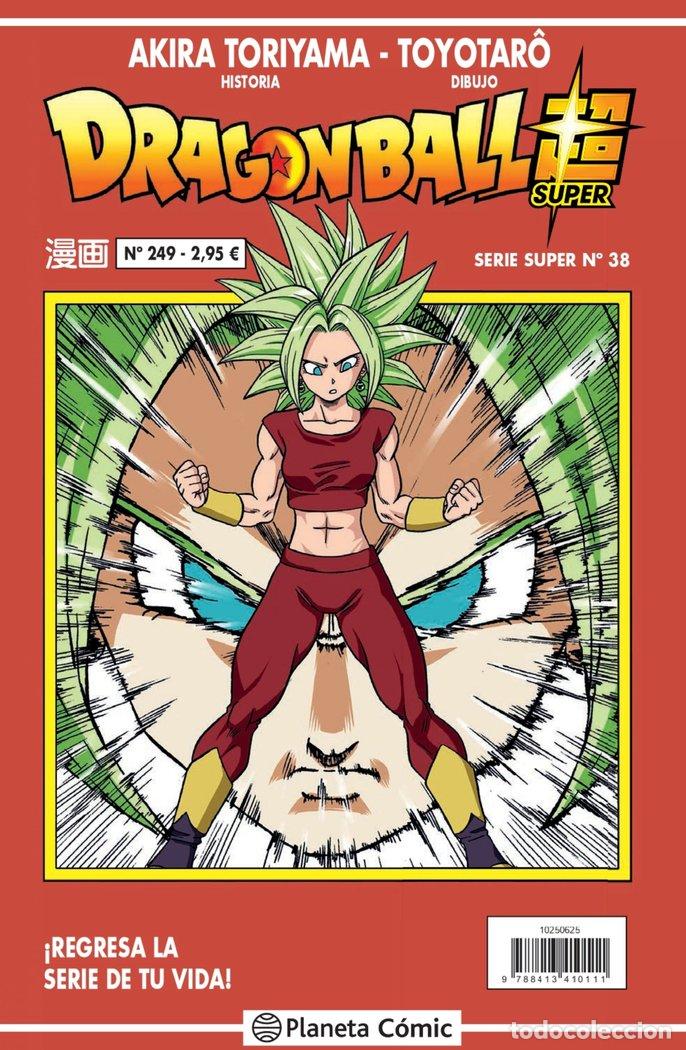 Libri: DRAGON BALL SERIE ROJA 249 - TORIYAMA, AKIRA