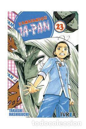 Libros: AMASANDO JA-PAN 23 - HASHIGUCHI, TAKASHI