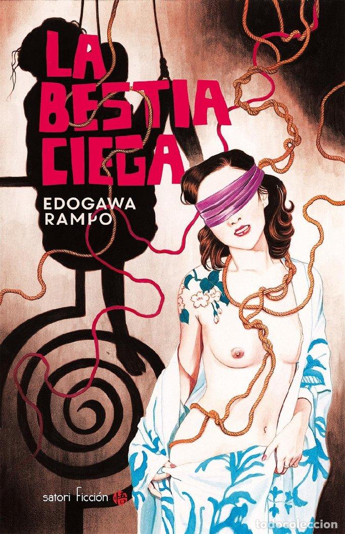 Libros: BESTIA CIEGA - RAMPO, EDOGAWA