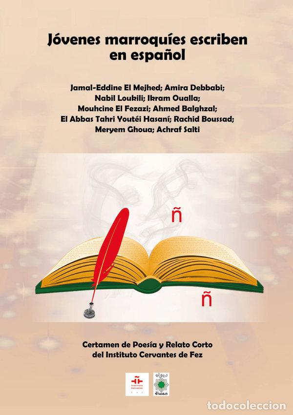 books: JOVENES MARROQUIES ESCRIBEN EN ESPA&Ntilde;OL - .