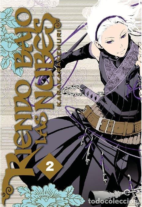 Libros: RIENDO BAJO LAS NUBES 2 - KARAKARA