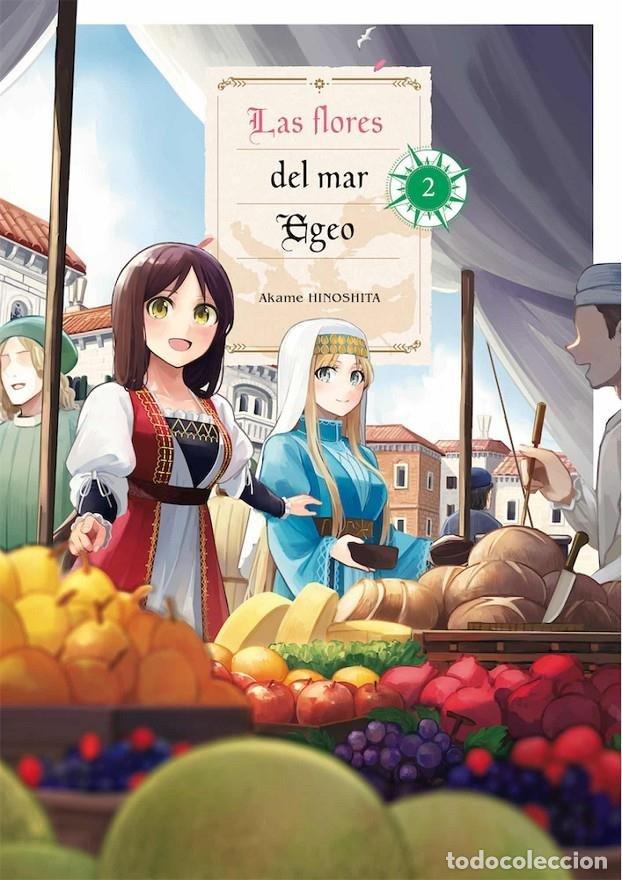 Libros: LAS FLORES DEL MAR EGEO 2 - AKAME HINOSHITA