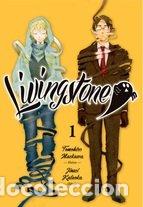 books: LIVINGSTONE 1 - MAEKAWA, TOMOHIRO