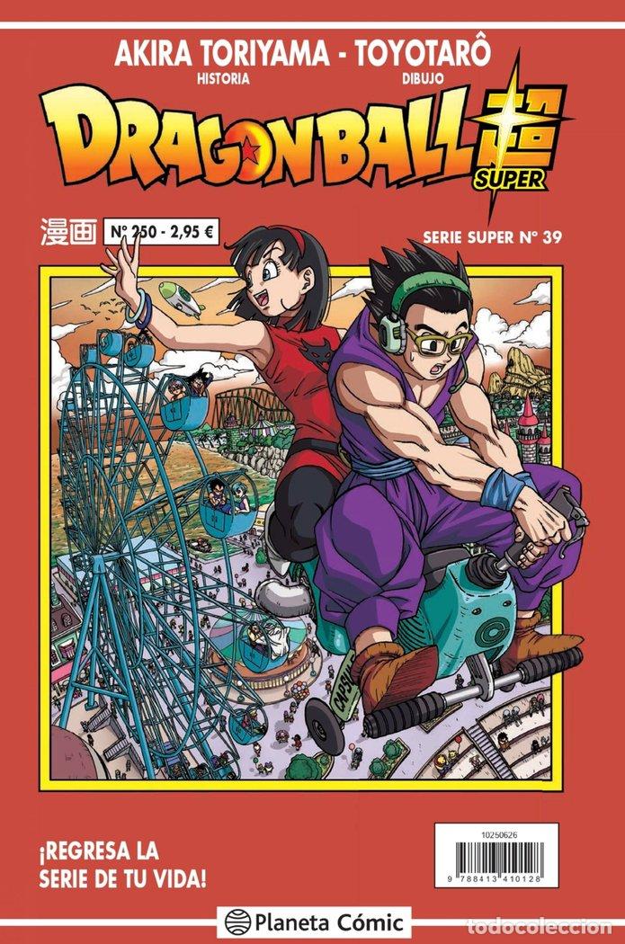 Livres: DRAGON BALL SERIE ROJA 250 - TORIYAMA, AKIRA