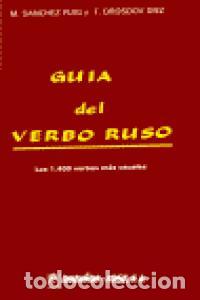 Libri: GUIA DEL VERBO RUSO - SANCHEZ PUIG M DROSDOV DIEZ T