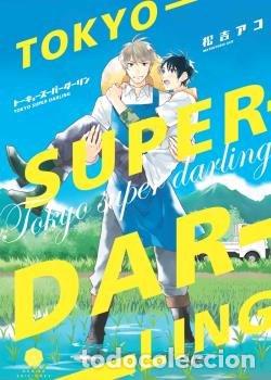 Livros: TOKYO SUPER DARLING - ACO, MATSUYOSHI