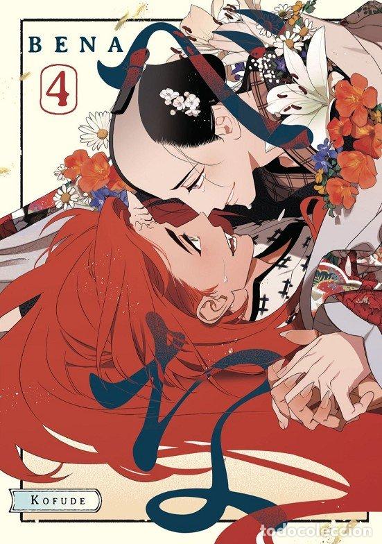 books: BENA 4 - KOFUDE.....