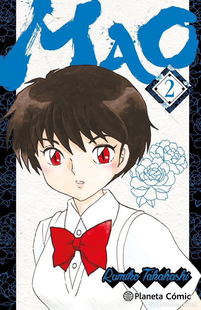 books: MAO 2 - TAKAHASHI, RUMIKO