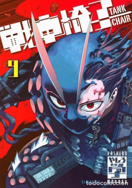 Livros: TANK CHAIR 9 - MANABU YASHIRO