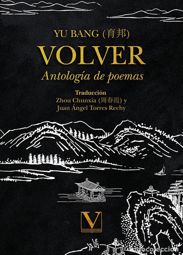 Libros: VOLVER - YU-BANG....