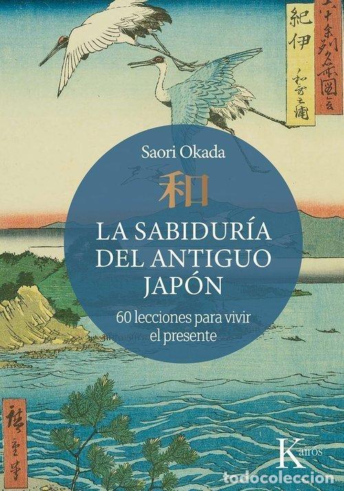 Libros: LA SABIDURIA DEL ANTIGUO JAPON - OKADA, SAORI