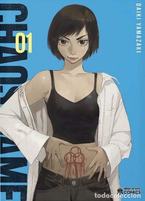 Livros: CHAOS GAME 1 - DAIKI YAMAZAKI