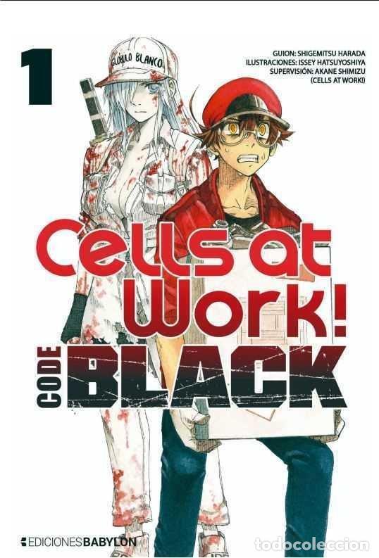 books: CELLS AT WORK CODE BLACK 1 - SHIGEMITSU HARADA