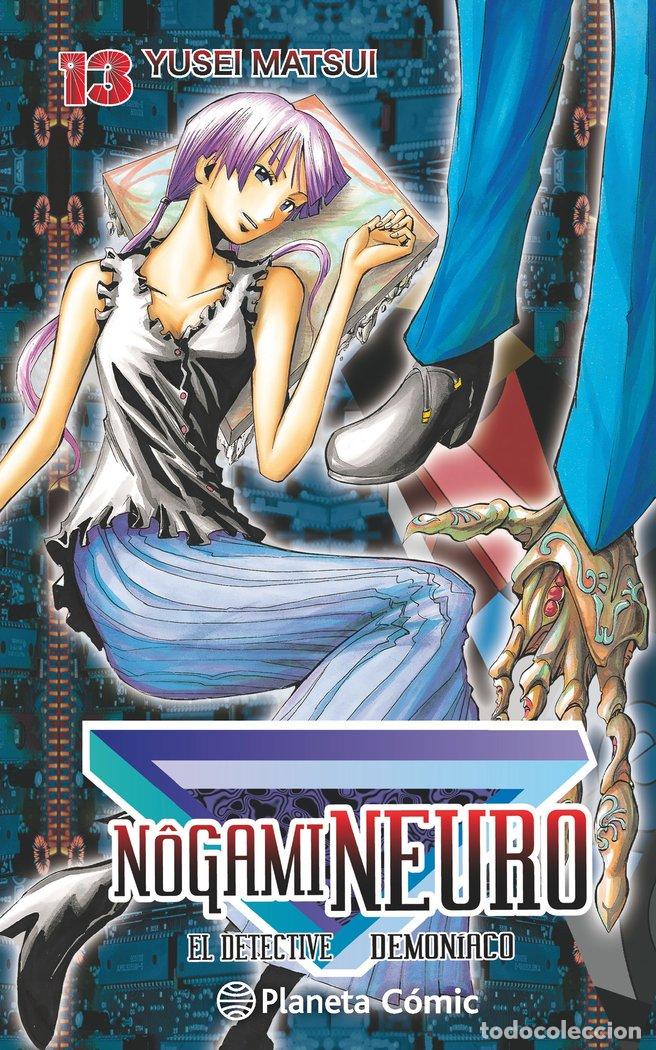 books: NOGAMI NEURO 13 - MATSUI, YUSEI