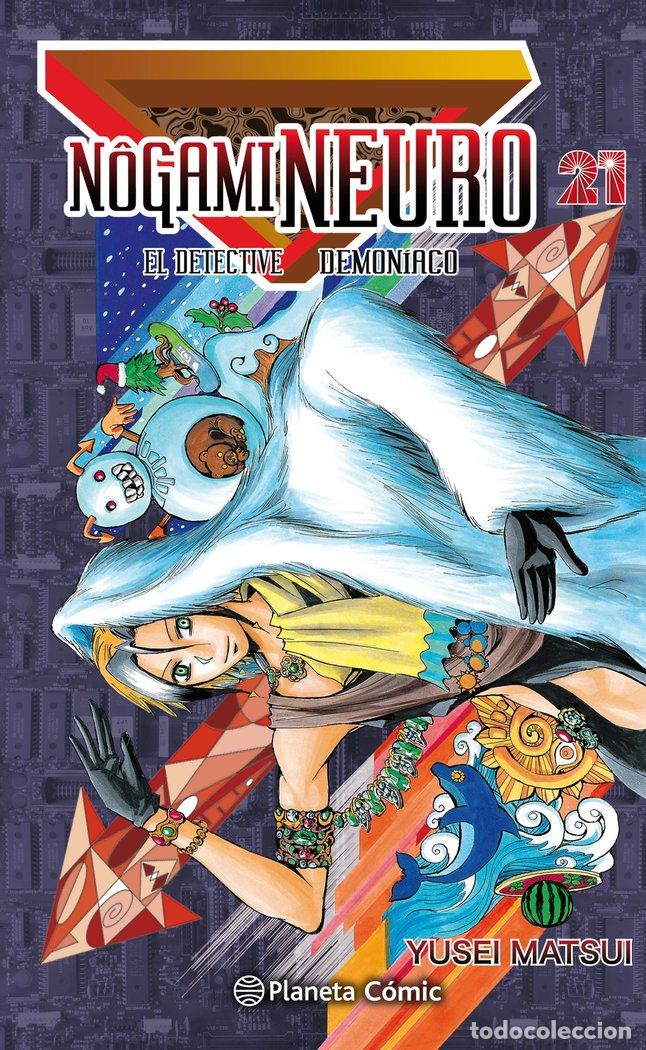 Livres: NOGAMI NEURO N&ordm; 21/23 - MATSUI, YUSEI
