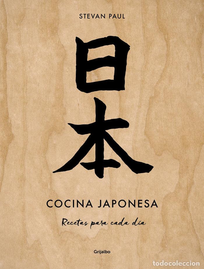 Libri: COCINA JAPONESA - PAUL, STEVAN