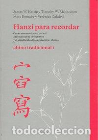 Libros: HANZI PARA RECORDAR I CHINO TRADICIONAL - HEISIG