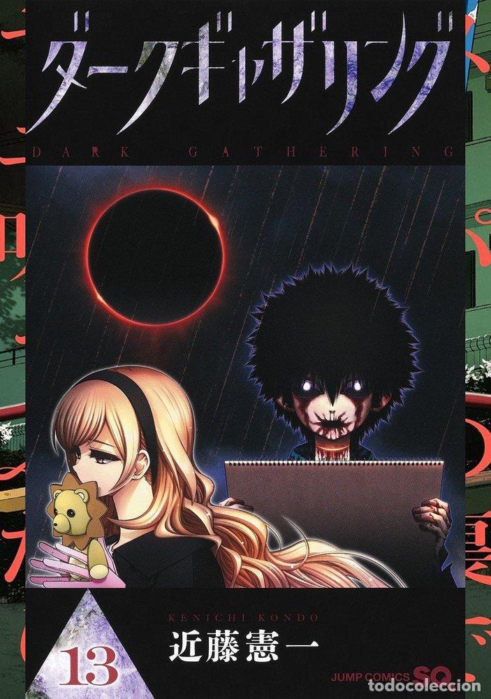 B&uuml;cher: DARK GATHERING 13 - KENICHI KONDO