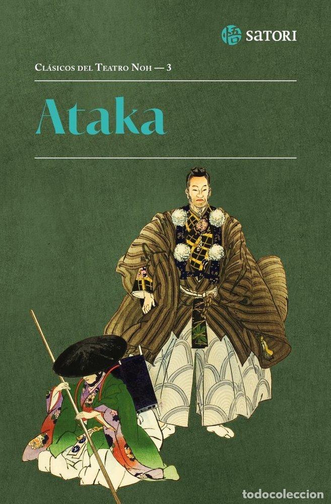 Libros: ATAKA - ANONIMO TEATRO CLASICO