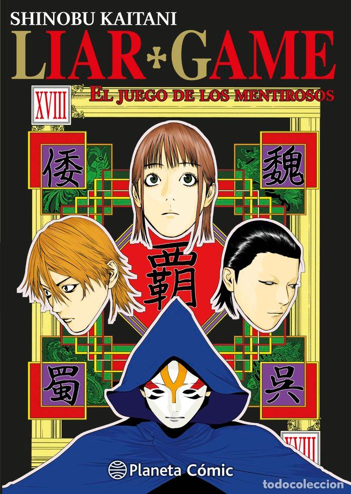 Libros: LIAR GAME N&ordm; 18/19 - SHINOBU KAITANI